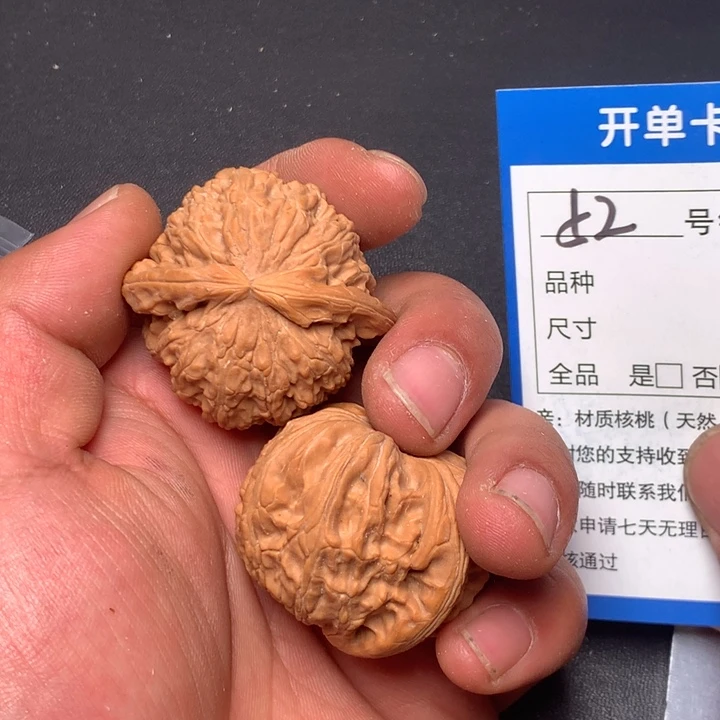 文玩核桃把件42白狮子52