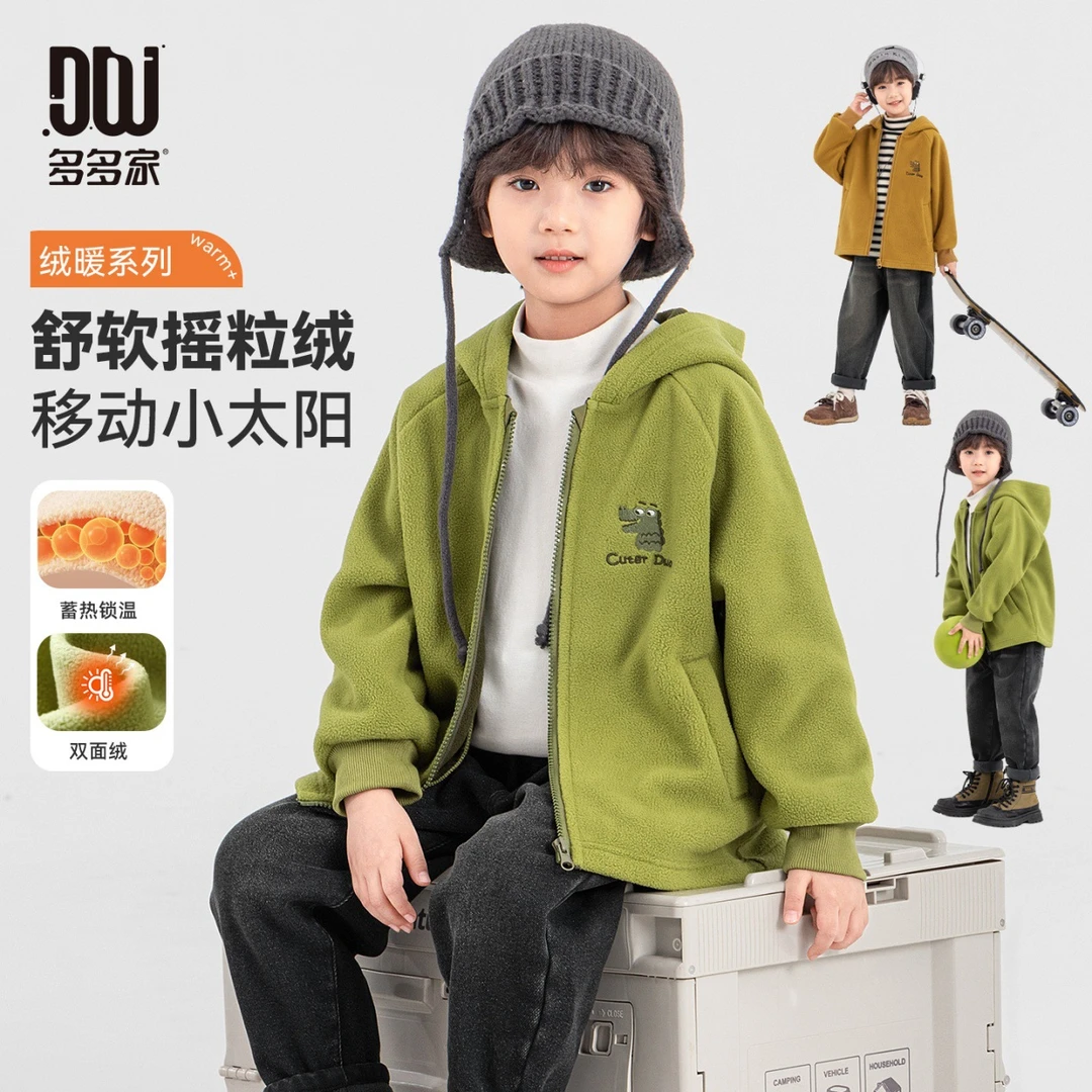 儿童服装多多家男童摇粒绒外套冬装2025秋冬新款儿童刺绣保暖男孩