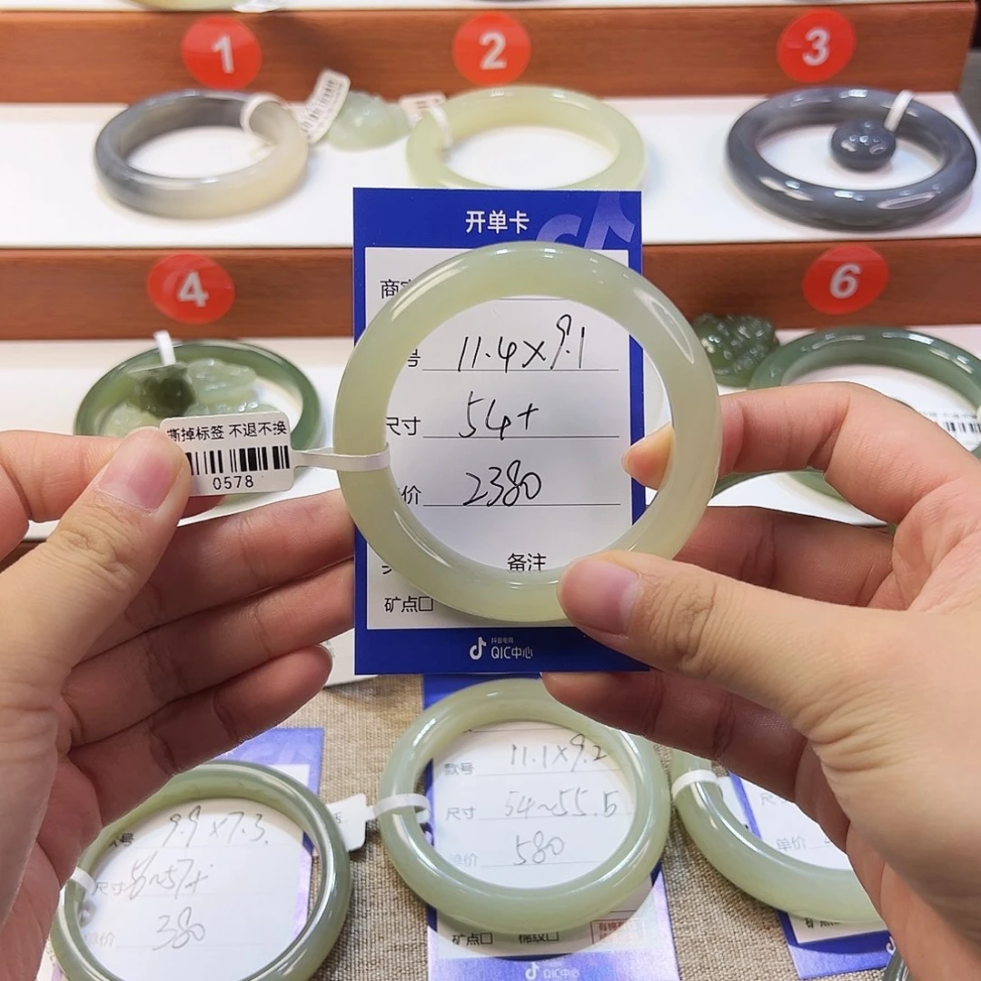 未镶嵌手镯和田玉来*、