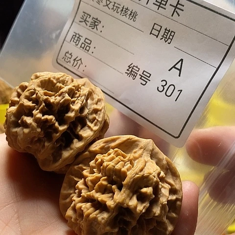 宾***宾把件桃核自产自销……
