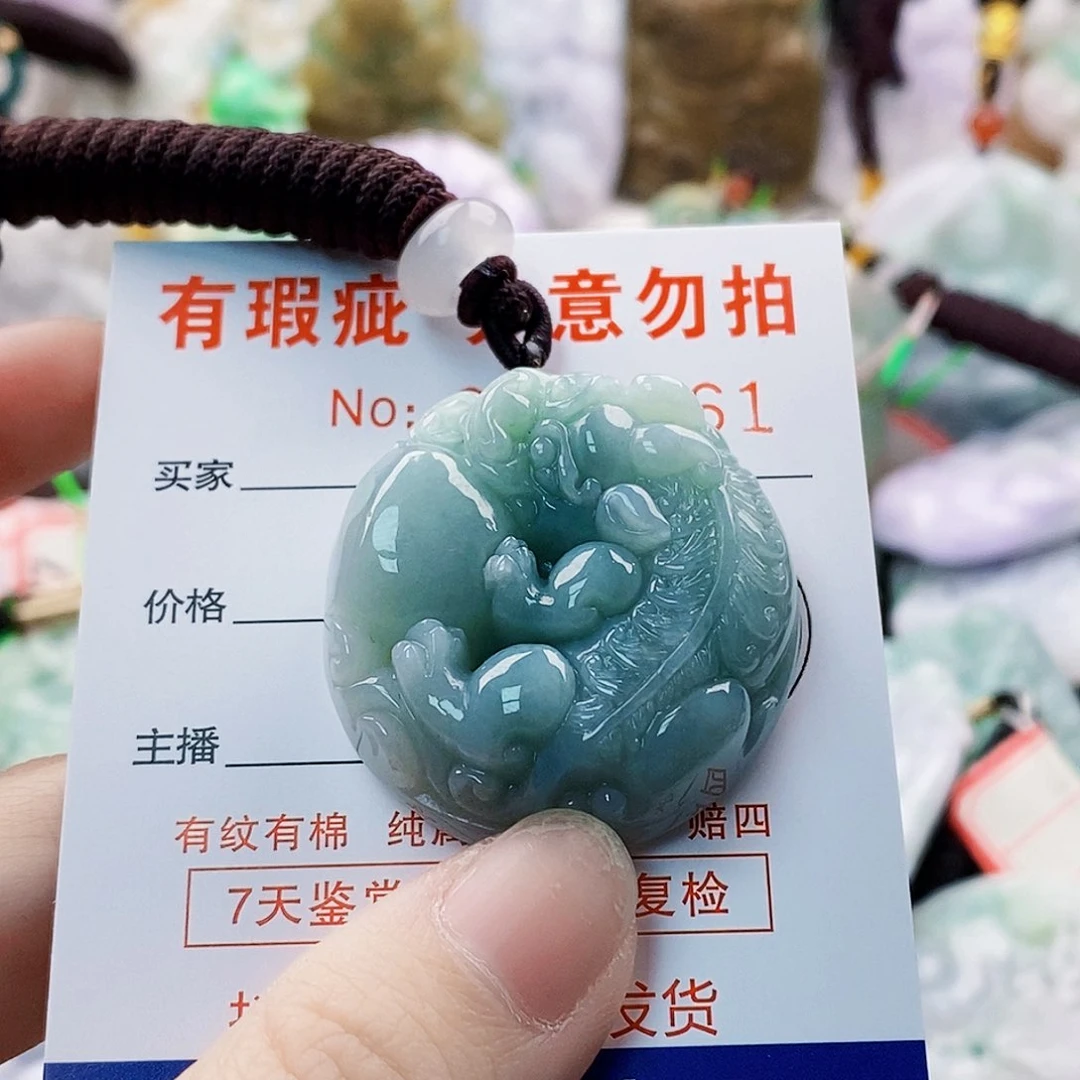 吊坠(不含链)未镶嵌翡翠