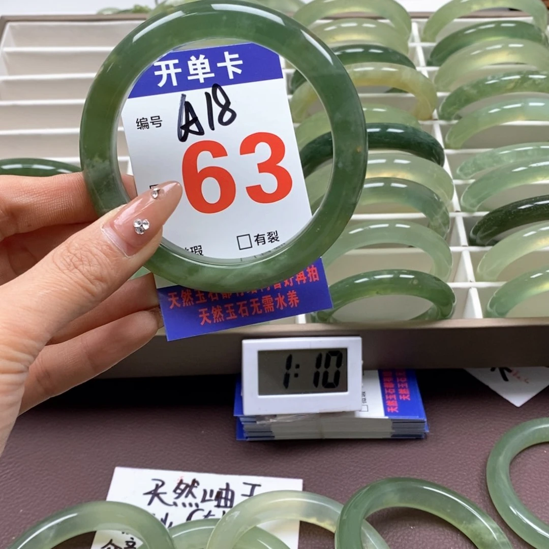 蛇纹石玉手镯未镶嵌