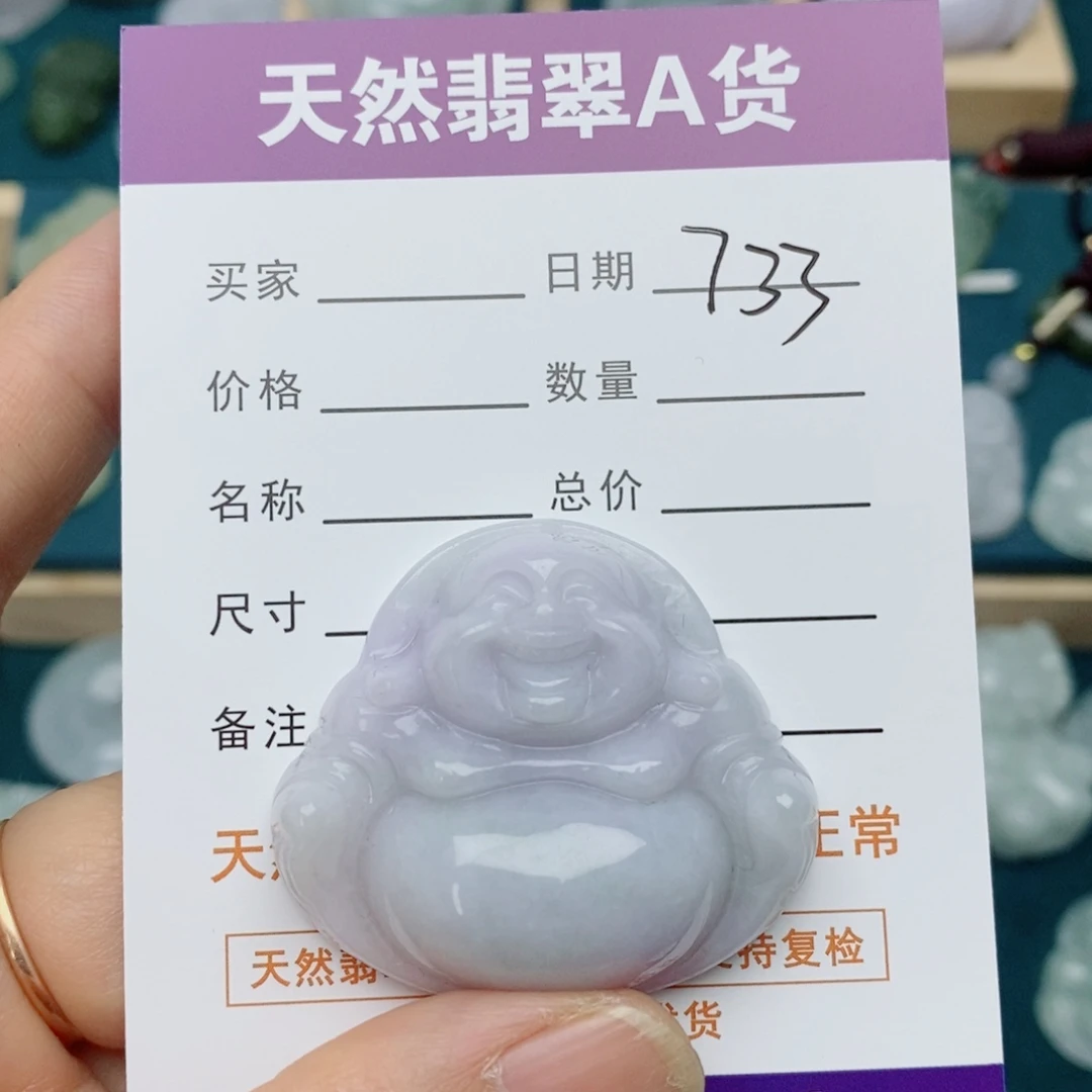 翡翠未镶嵌颈饰佛公