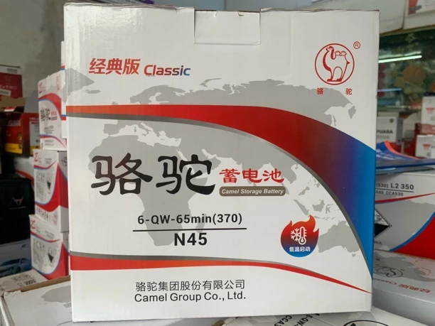 12V45AH汽车电瓶多车型适配高性能蓄电池