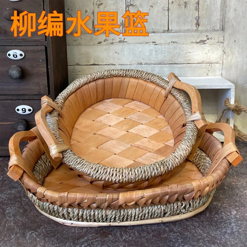 柳编收纳盘水果盘储物篮子杂物收纳筐零食家用面包筐复古收纳盘子
