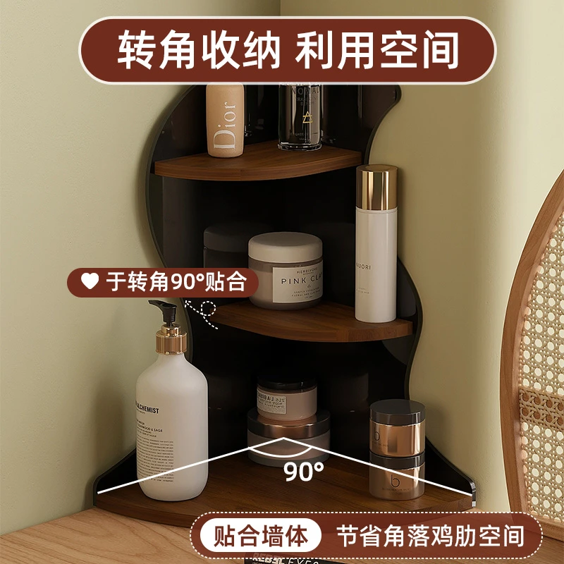 波浪形化妆品收纳架桌面高级感靠墙面霜转角架多层化妆品收纳盒