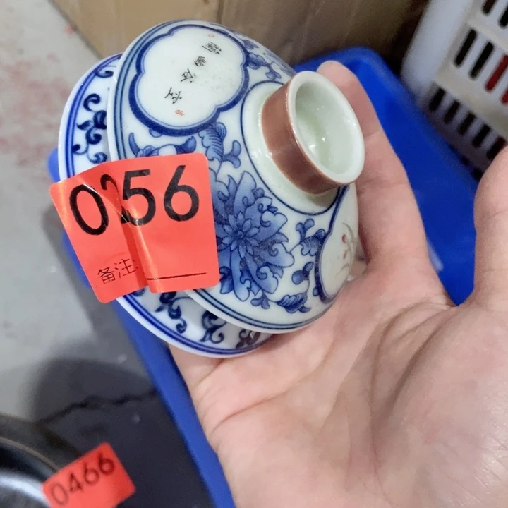 天***?茶具微瑕，介意勿拍