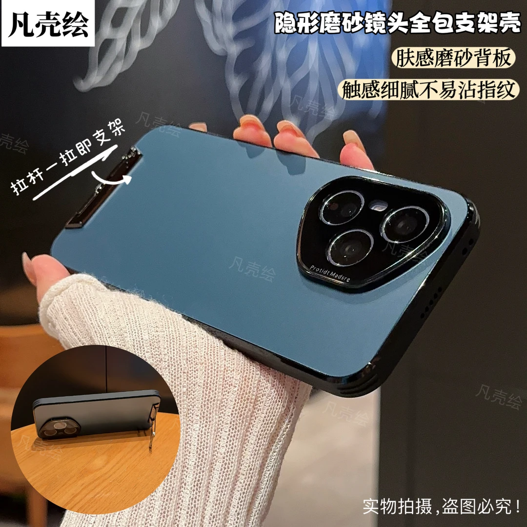 荣耀400手机壳新款支架镜头全包防摔400Pro保护套磨砂高级感P适用