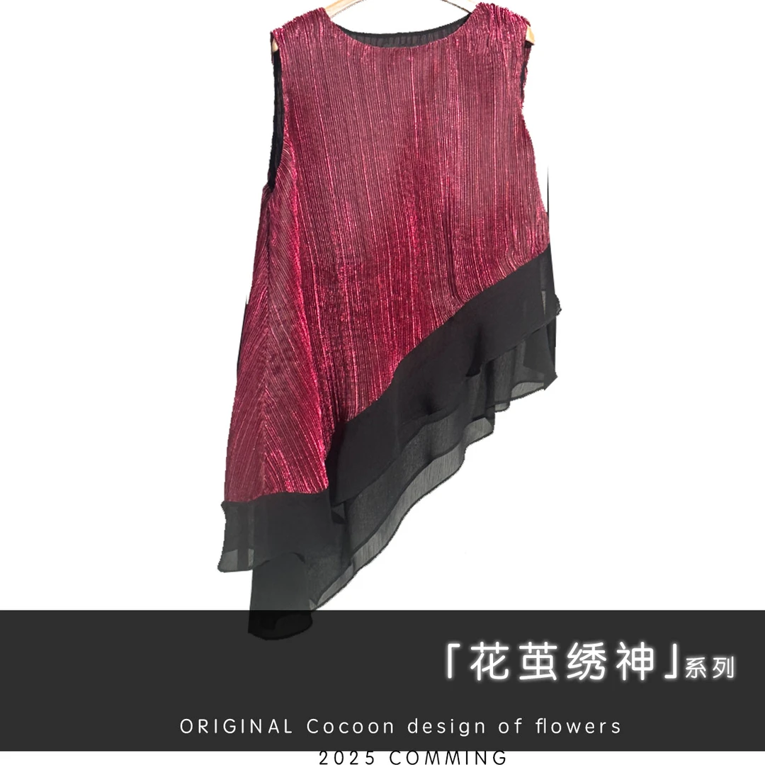 【大海轻奢】BF32881紫红色织金百褶拼接黑色木耳边上衣马甲