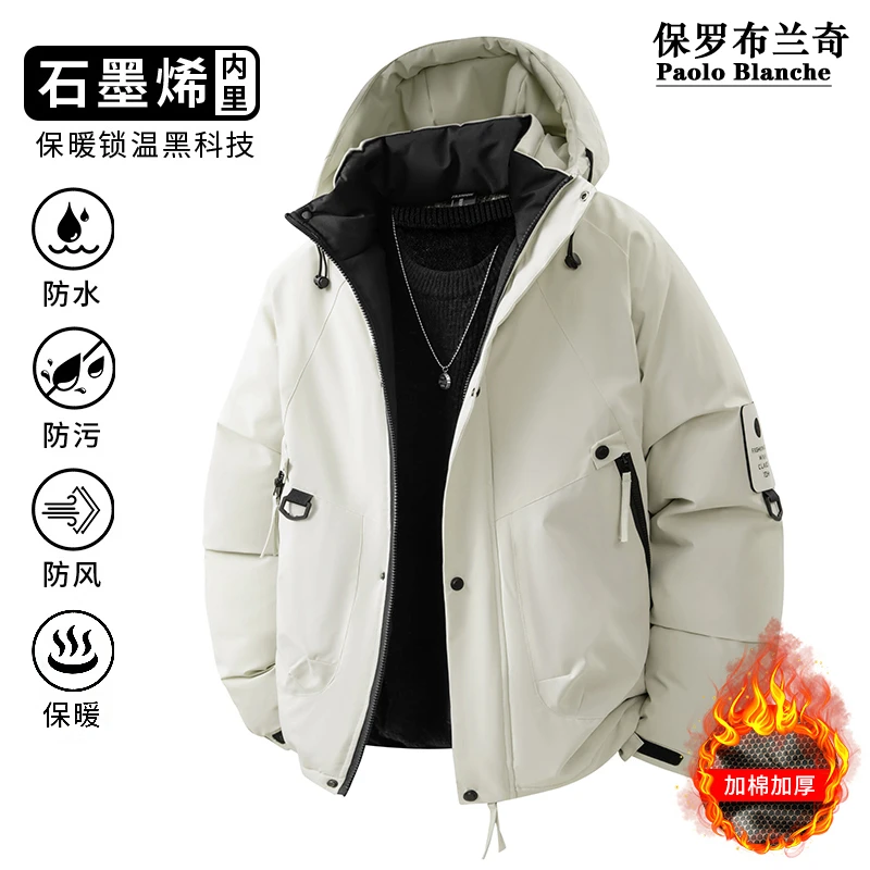 保罗男装秋冬新款加棉加厚冲锋衣休闲潮款防风防水夹克保暖外套男