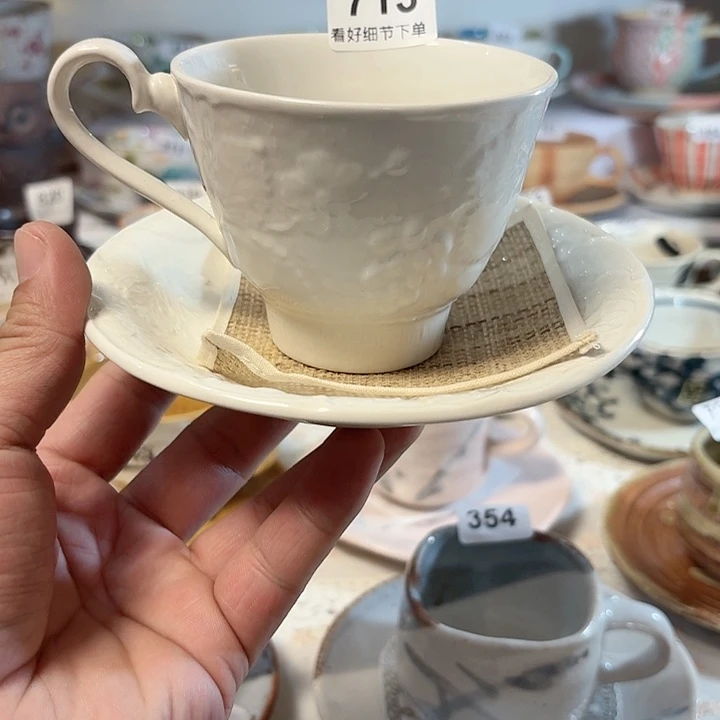 瓷片白瓷浮雕欧兹欧式咖啡杯