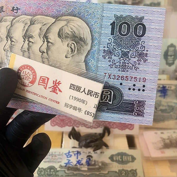 90100补号微瑕福利32657519