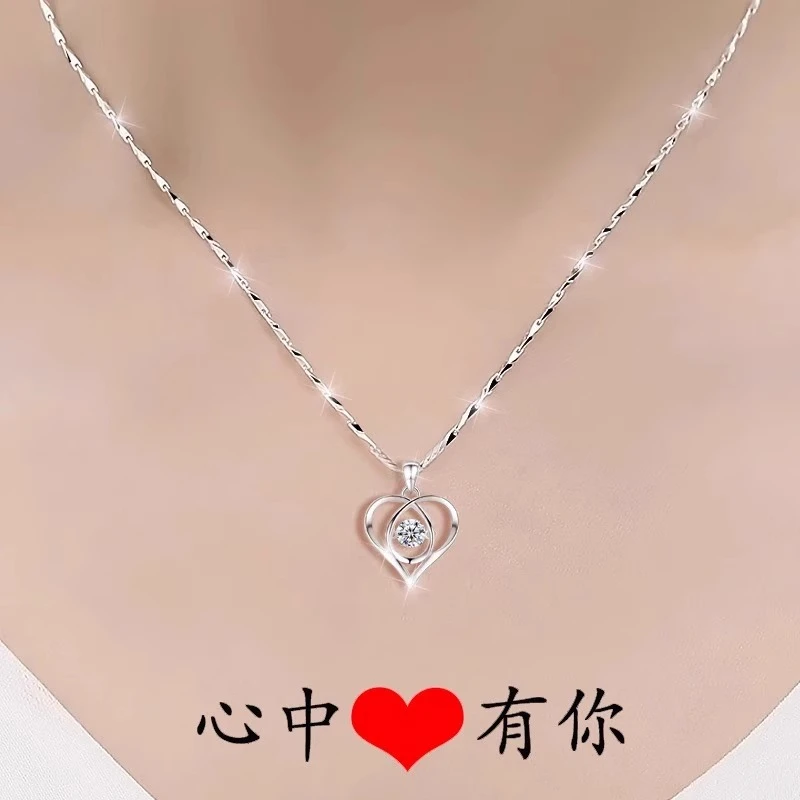 链子足银 项链女新款锁骨链轻奢小众设计感七夕情人节礼物送女友