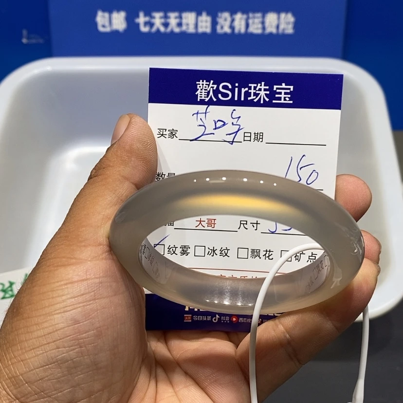 【闪购商品】手镯玛瑙/玉髓未镶嵌芝*猪