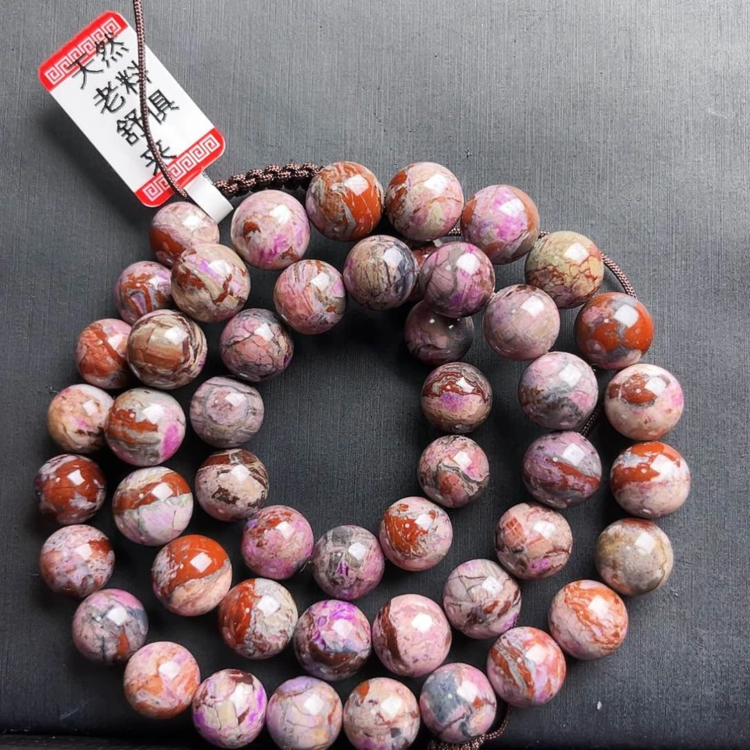 苏纪石（舒俱来）未镶嵌项链