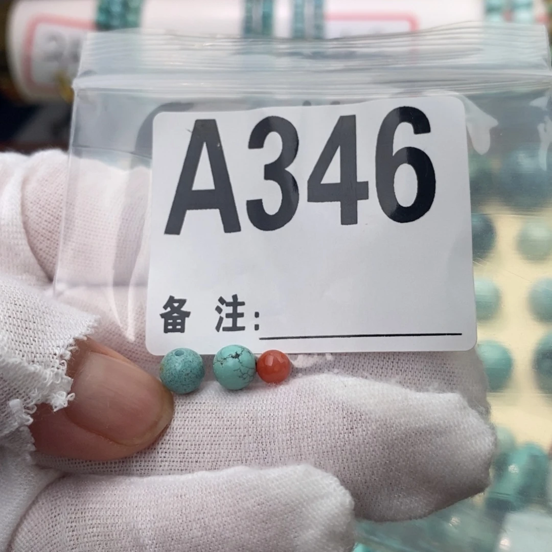 南红玛瑙6老型一对未镶嵌