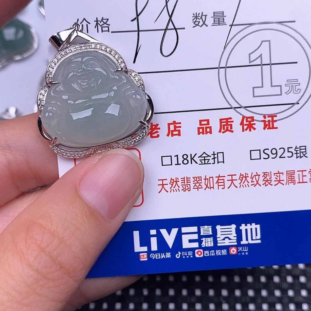 芯***蕴翡翠银S925镶嵌颈饰