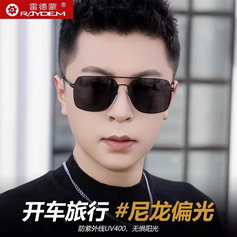 尼龙偏光墨镜男款开车专用驾驶太阳眼镜男士2025年新款方形眼睛潮