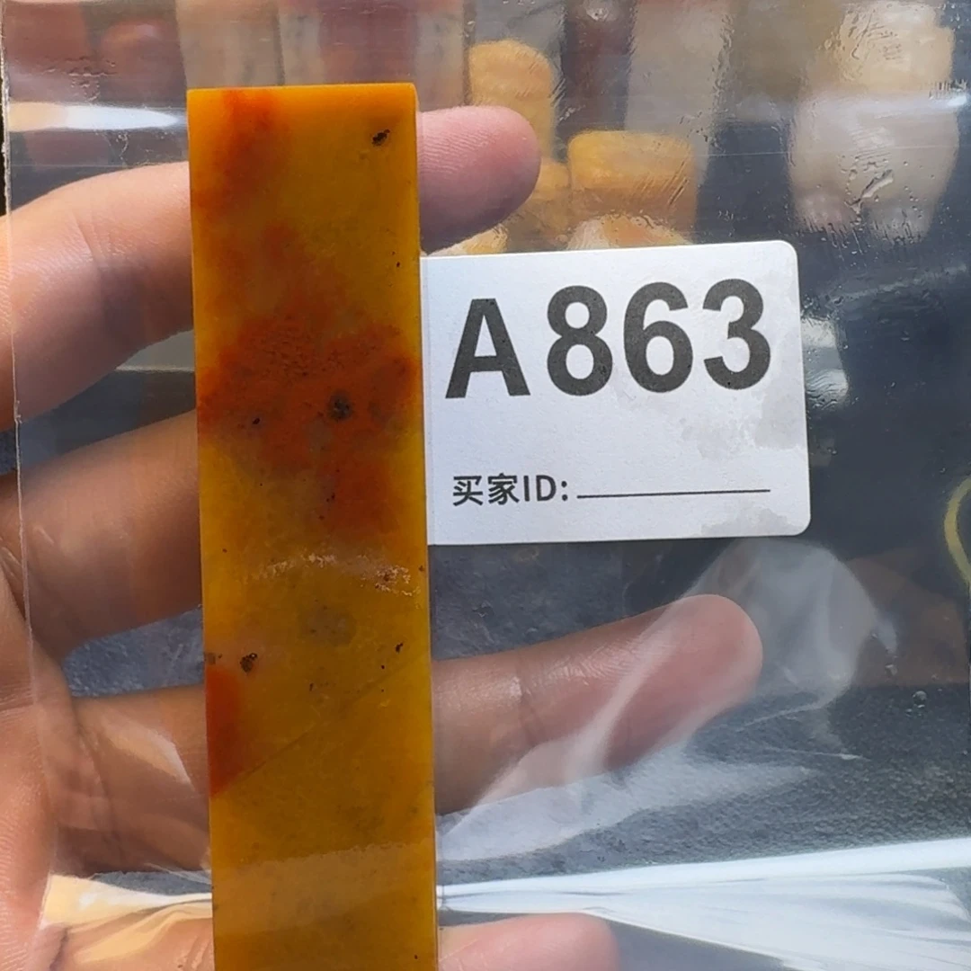 老挝石晨*老挝石老挝石