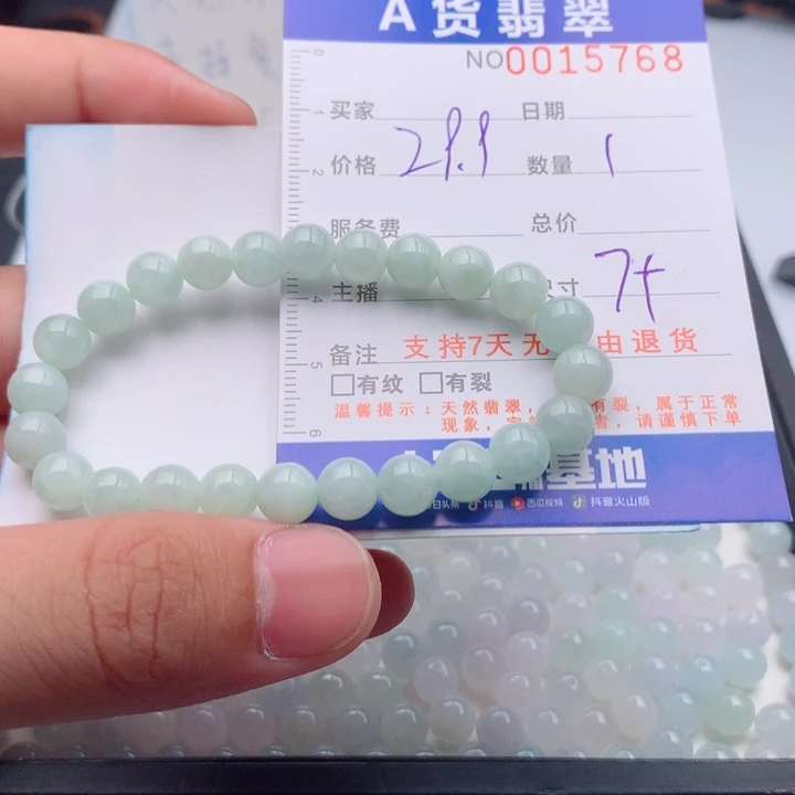 翡翠未镶嵌手链多样性