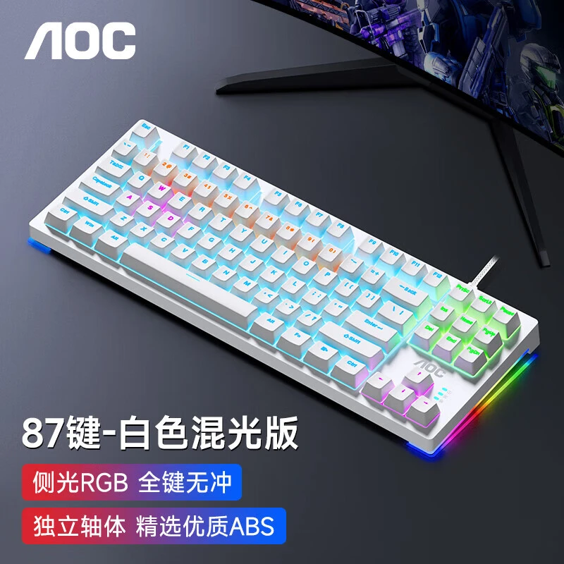 GK230机械键盘有线办公RGB侧灯炫彩背光87键电脑台式外设87键