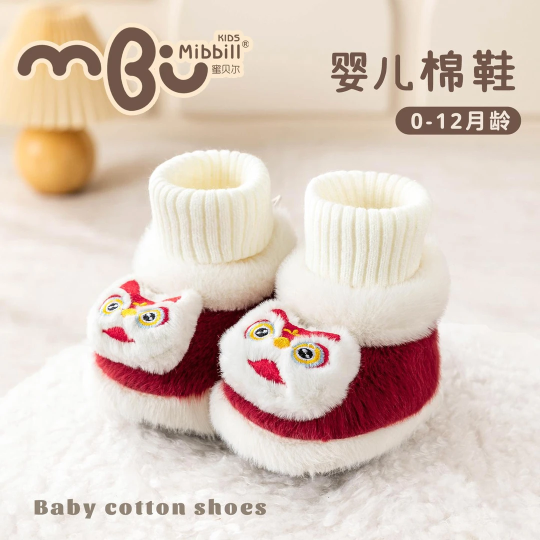 冬季婴儿加绒步前鞋0-12个月过年虎头鞋加绒防掉高帮男女宝宝鞋