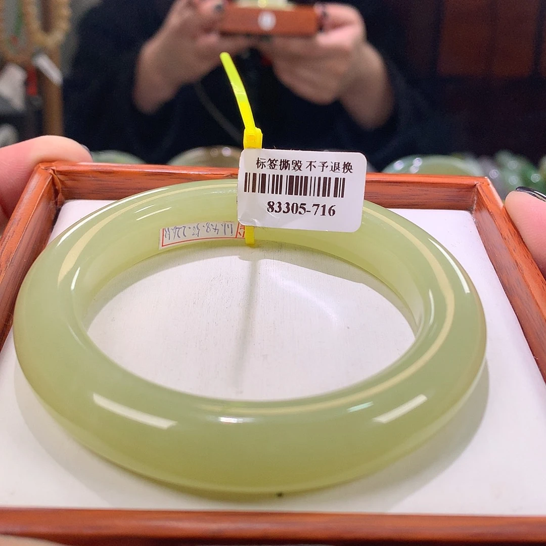 和田玉手镯未镶嵌56-57