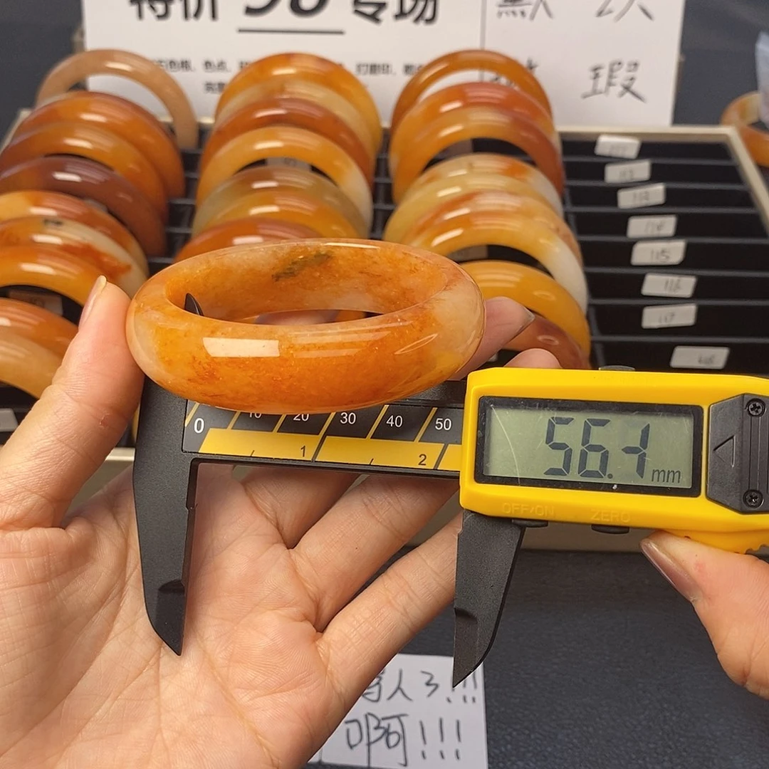 未镶嵌石英质玉（黄龙玉）手镯110号茄子山金沙老油红如血黄龙