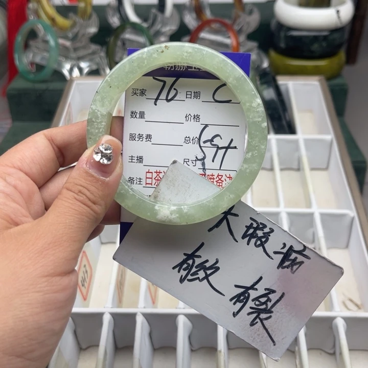 蛇纹石玉未镶嵌手镯