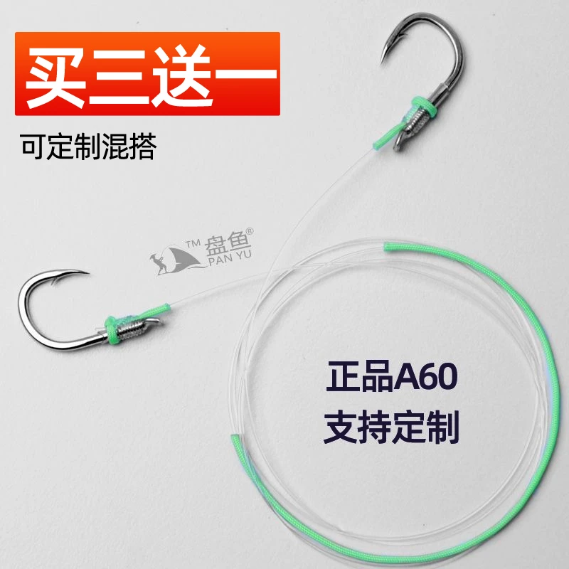 【可定制】a60大巨物子线双钩成品青鱼专用1.2米80-120斤加铅无倒刺
