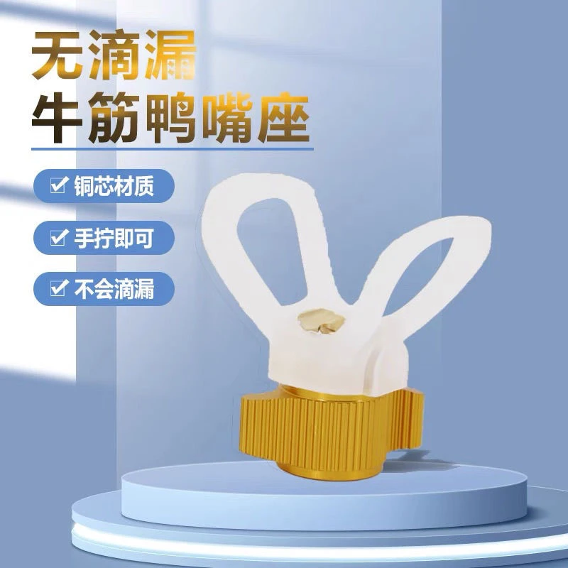 无气喷涂机升级牛津牛筋无滴漏双耳鸭嘴大耳座喷嘴耐用喷涂机通用