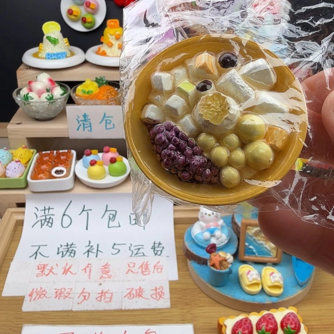 树脂食玩冰箱贴 凭开箱视频售后