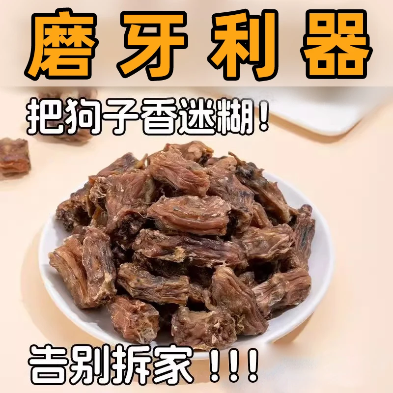 宠物风干小鸡脖猫零食磨牙棒鸡脖子狗成幼猫咪零食训犬奖励
