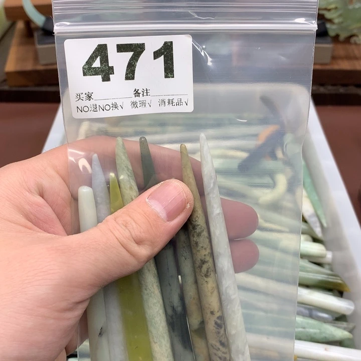 蛇纹石玉发饰合金鄒*