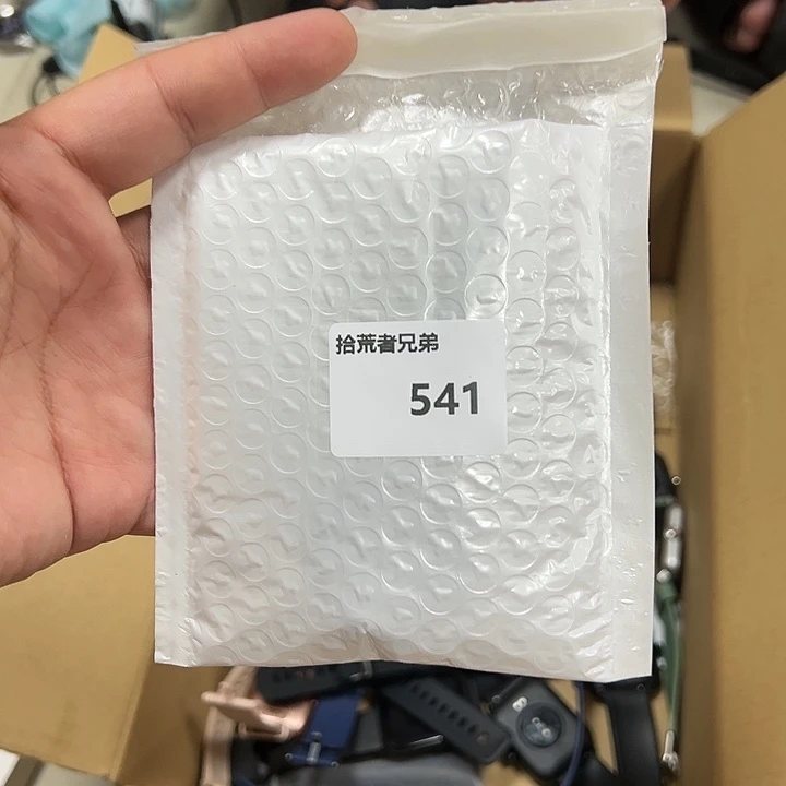 99新541号以直播间讲解为准