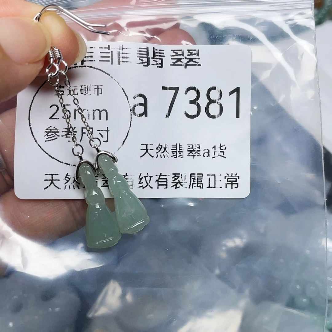 颈饰未镶嵌翡翠千**?闪购7381