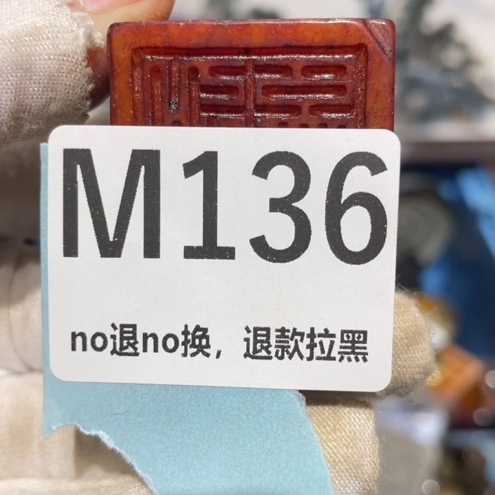 丁***瓷片二表姐直播火爆热卖