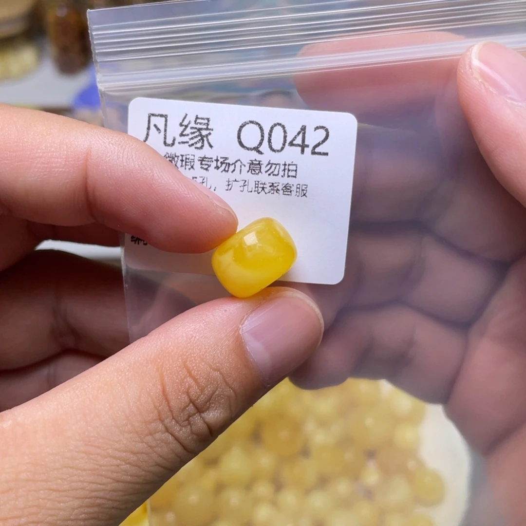 琥珀珠宝奇石未镶嵌