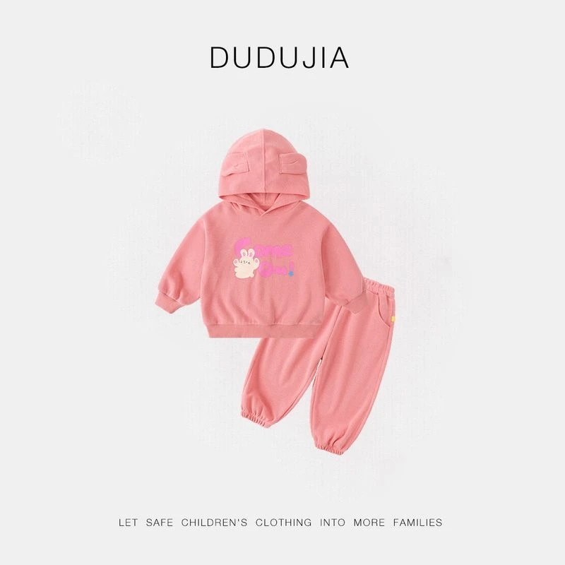 【嘟嘟家】儿童连帽套装春秋新款男童春季两件套女童BFG124ACF548