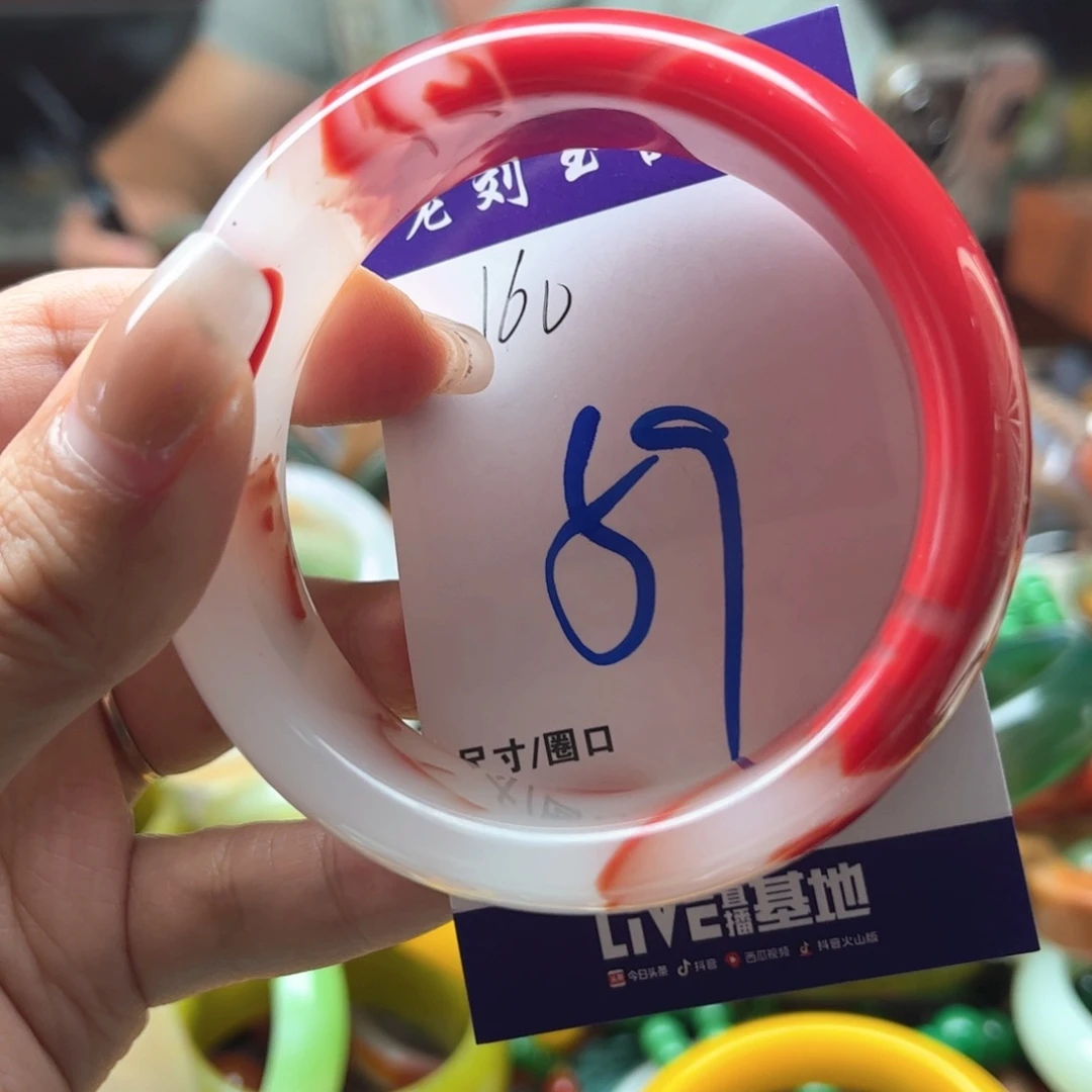 手镯玛瑙/玉髓未镶嵌