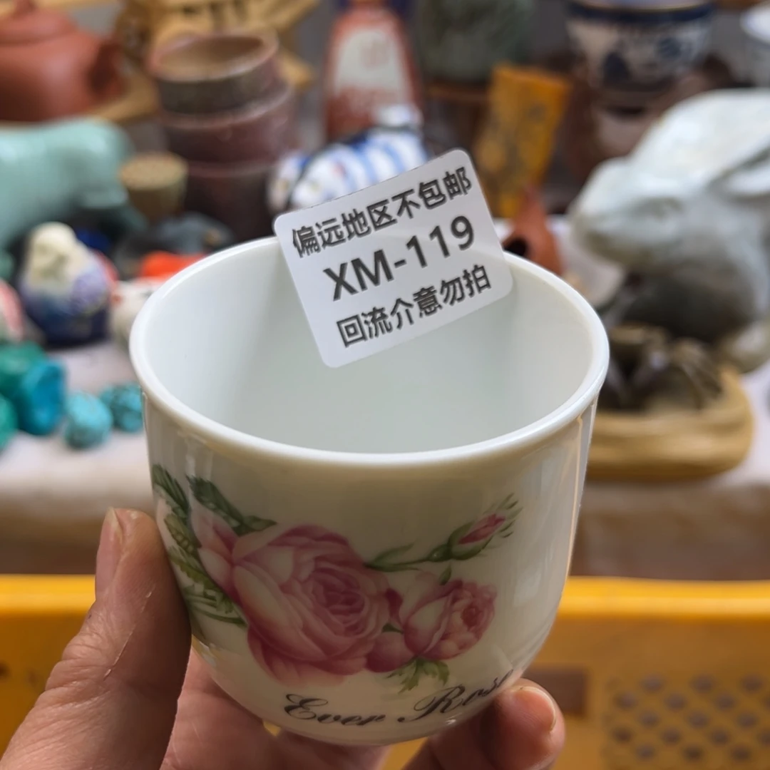 石***河瓷片119啊啊啊啊啊啊