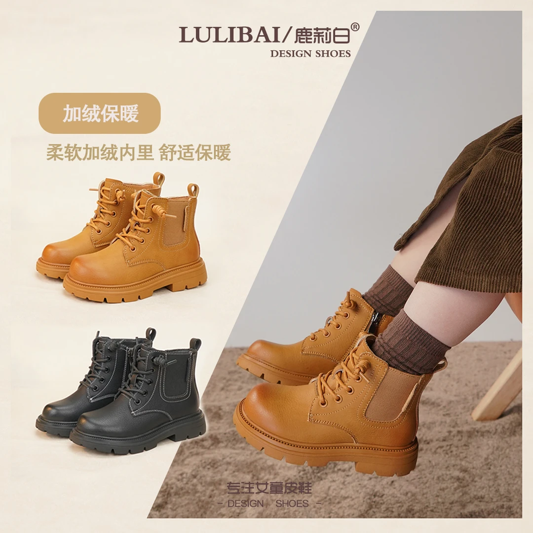 女童马丁靴儿童短靴新款柔软2024宝宝秋冬加绒厚底冬季时尚YT