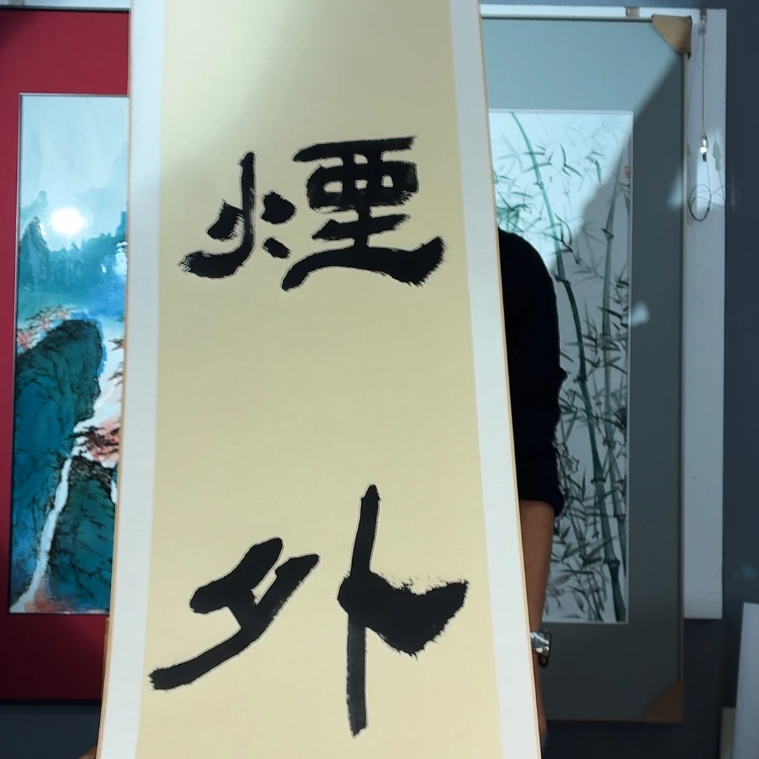 九鸣九鸣瓷艺九鸣瓷艺