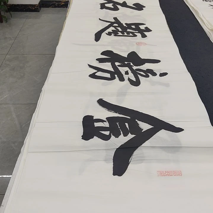 白武坤老师作品一副
