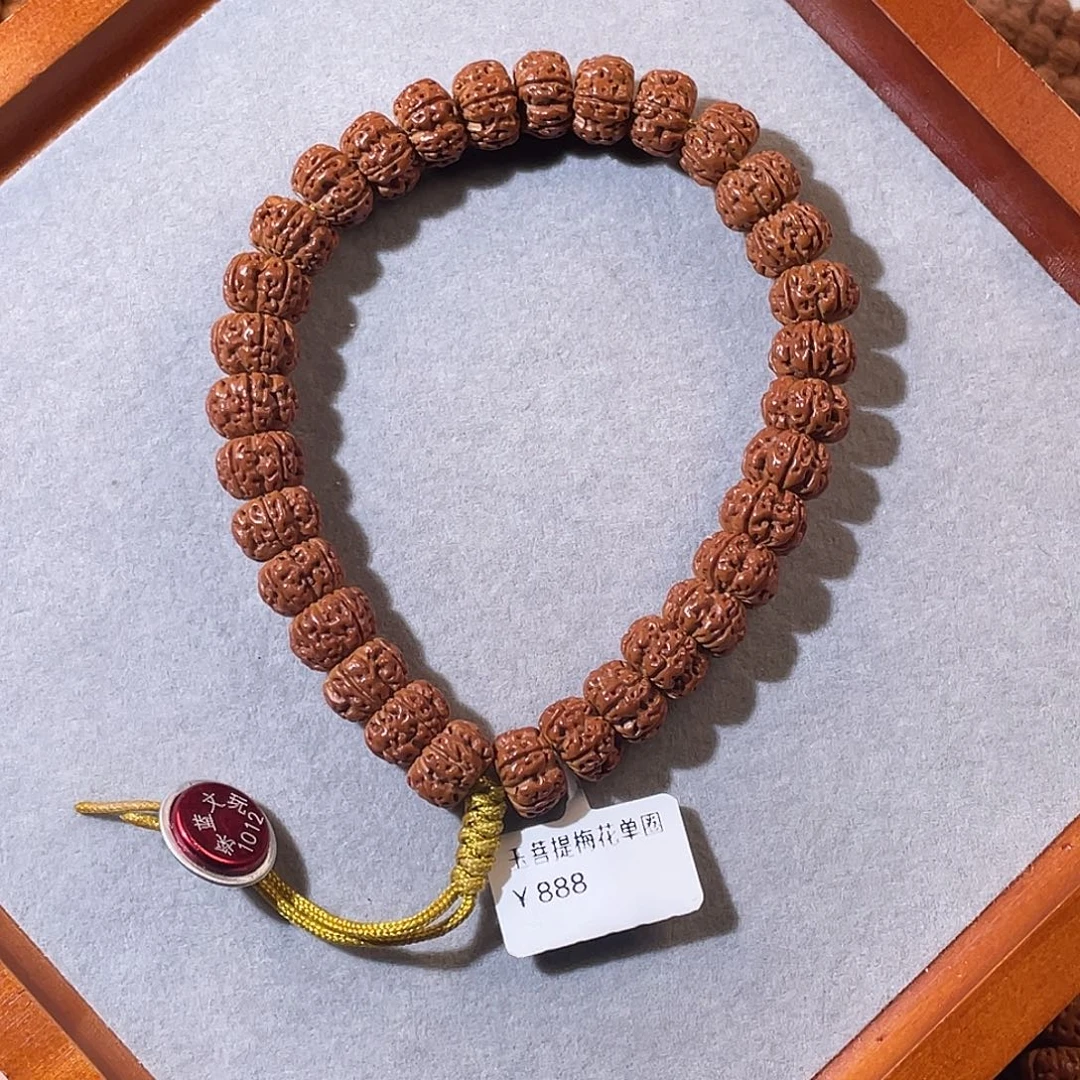 金刚菩提吊坠玉菩提梅花单圈