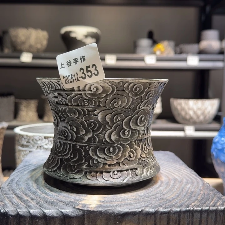 内口12高1 0祥云块根盆