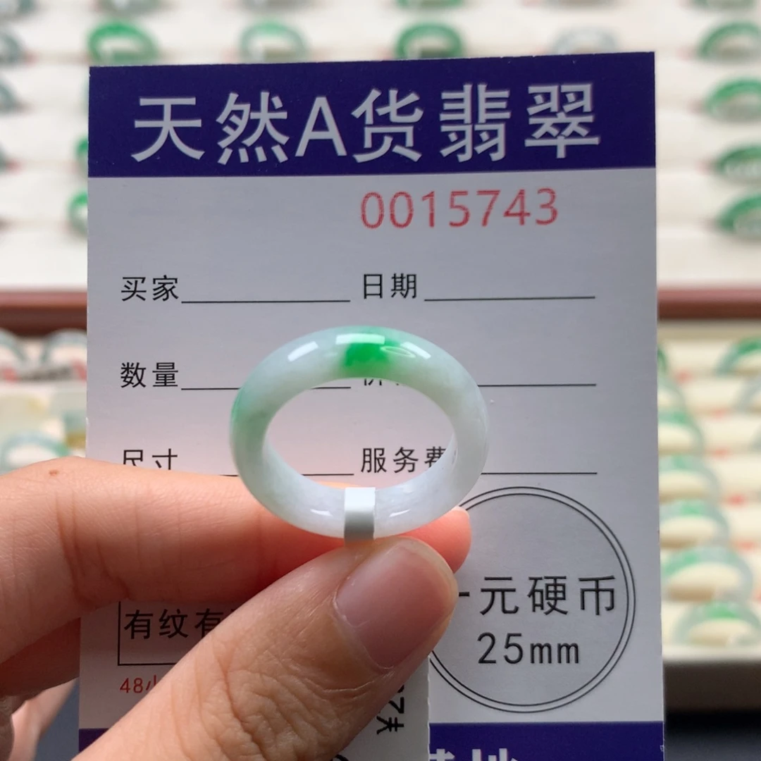 未镶嵌戒圈翡翠17圈口