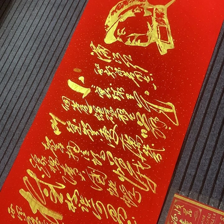 书法冯伟老师红满江红头像