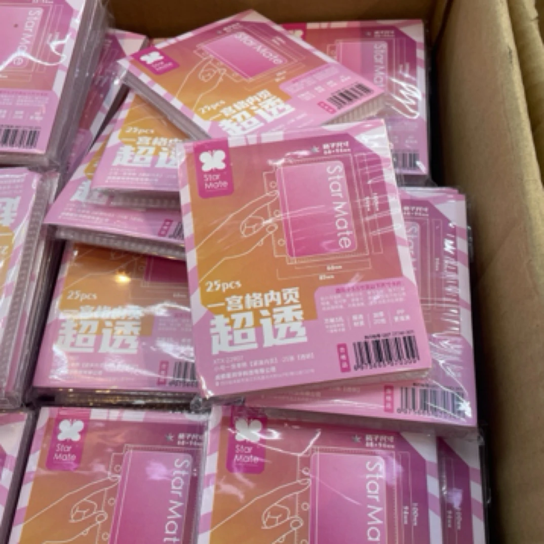 【单包25张】一宫格内页超透卡膜10包