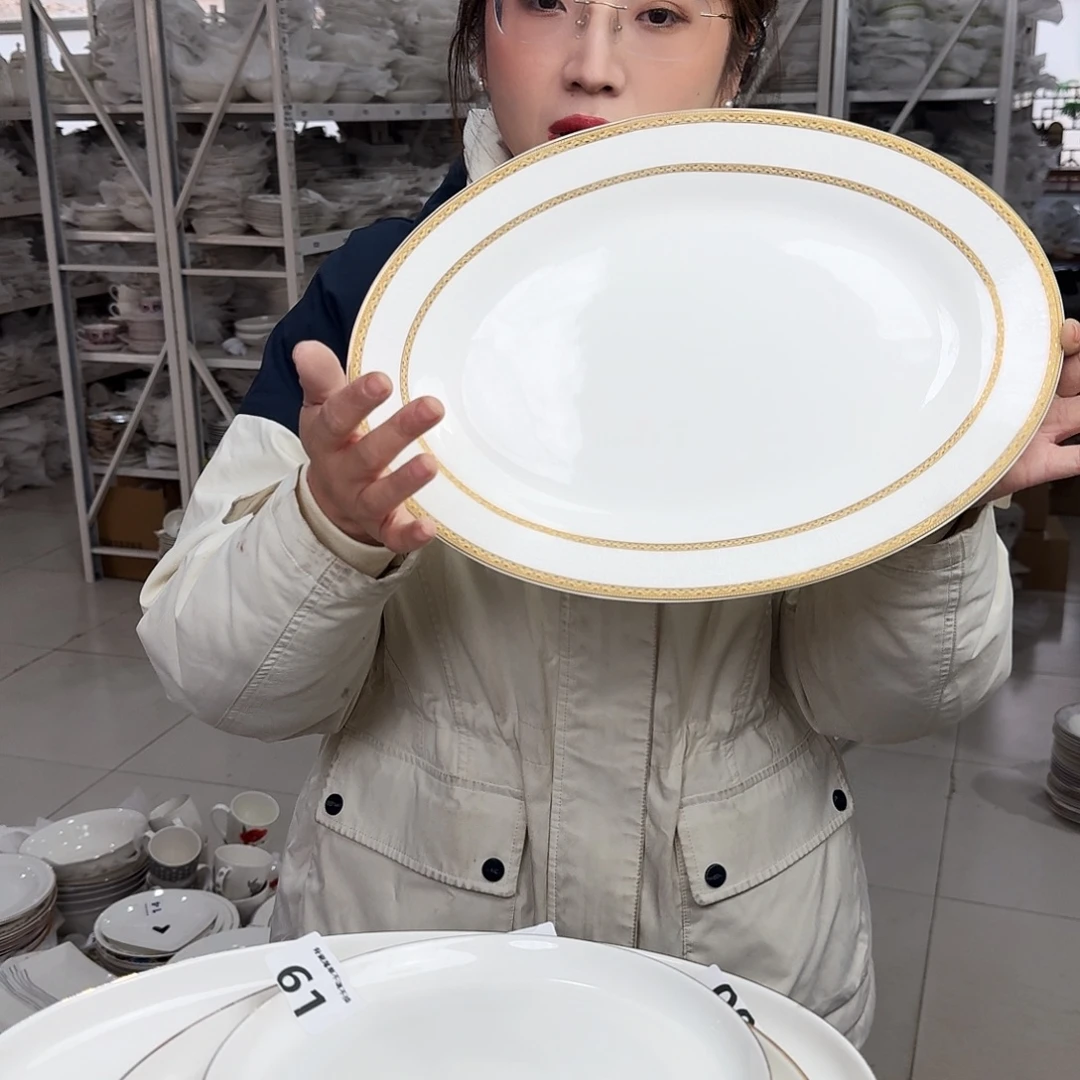 骨瓷14英寸鱼盘一个瑕疵品不忒不还39米包邮